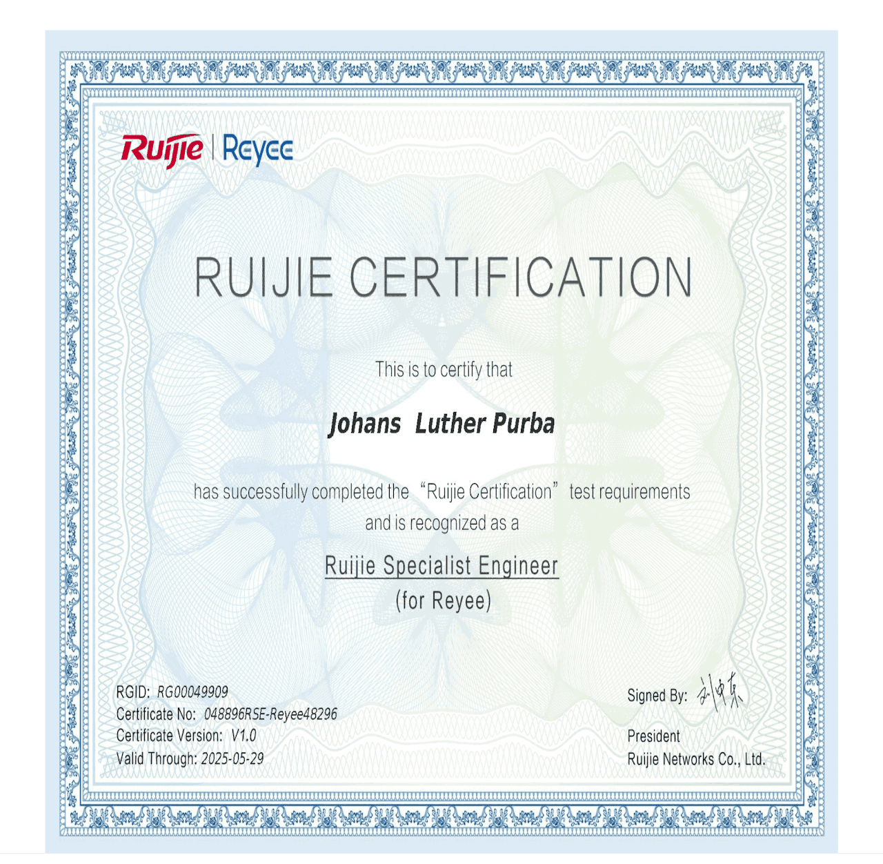 Ruijie certification